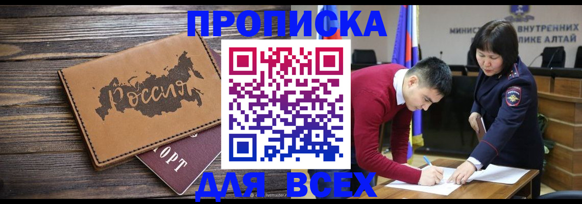 регистрация для дет. сада в Волгоградской области